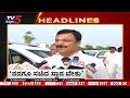 9AM Headlines | Tv5 Kannada Live News Update | Latest News | Breaking News