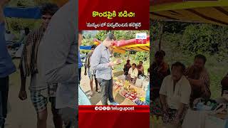 'మన్యం'లో పర్యటించిన కలెక్టర్ #telugupost #collector #viralvideo #virlalnews #telugufacts