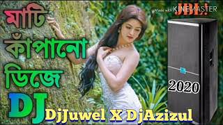 Bangla DJ Gan 2020 || বাংলা ডিজে গান ২০২০ || Bangla Hot DJ || DjJuwel X DjAzizul  || কোব মিক্স ২০২০