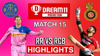 IPL 2020 HIGHLIGHTS | RR VS RCB | RCB VS RR | HIGHLIGHTS | VIRAT KOHLI | CRICKET HIGHLIGHTS