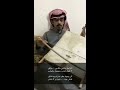 ربابة المراجل ماتبي مكسور خاطر