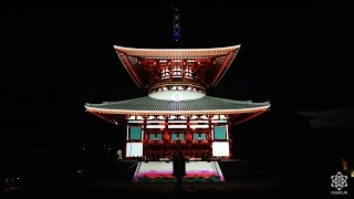 [official] 高野山1200 年の光 - Buddhist Chant and Light Performance - Koyasan's 1200th Anniversary