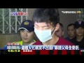 【tvbs】遺體火化親友不出面！　鄭捷父母全委託