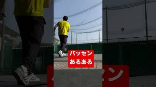 バッティングセンターに通いすぎた人の末路 #shorts #baseball #野球