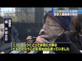 9.11テロ跡地に高層ビル完成　槇文彦氏が設計 13 11 14