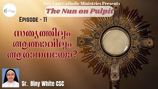 സത്യത്തിലും ആത്മാവിലും ആരാധനയോ? |The Nun on pulpit | Sr.Biny White CSC|Yes,Iam Catholic