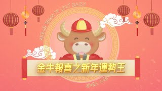 破音妹妹李憨憨~♪