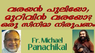 Episode 148 Fr.Panachikal. ‘Varayan’ a critical evaluation on the film varayan.