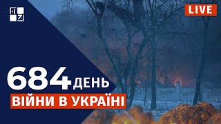 🔥 НАСЛІДКИ МАСОВОГО УДАРУ ПО УКРАЇНІ | Допомога Україні від США | Росіяни ШТУРМУЮТЬ Лівобережжя