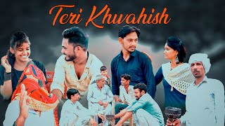 Teri Khwahish/Haryanvi /Rajasthani Short Movie/Pk Chulian/Kanchan M/Muskan M/Karmu/Ramu/Joni