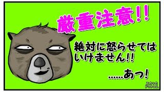 【スカッとする話】滅多に怒らない旦那が息子にブチ切れ！！息子が旦那を怒らせた理由とは？？【スカッとドットコム】