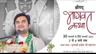 Day - 2 | Shrimad Bhagwat Katha Live | Pujya Indresh Ji Maharaj | #bhaktipath #indreshji #viralvideo