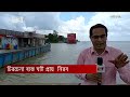 চিরচেনা ব্যস্ত ঘাট প্রায় নিরব padma bridge ferry ghat news ekattor tv