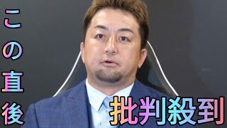 【ロッテ】沢村拓一が結婚発表「仕事に対しての責任感は絶対に変わらない」現状維持でサイン[Azami