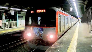 【10年前】相鉄10000系 帰ってきたｳﾙﾄﾗﾋｰﾛｰ号 さがみ野駅到着(2014年)