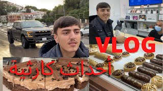 Visit to Luxury Street in Algeria Sidi Yahia 2😱🤣🔥