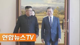 [현장연결] 문 대통령ㆍ김 위원장, 2일차 정상회담 시작…회담장 입장 / 연합뉴스TV (YonhapnewsTV)