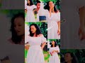 የኔ❤ abelbirhanuየወይኗልጅ yetbitubeየተንቢ duetsongs couple