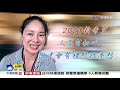 小庶民大頭家 2020新希望~挺韓前夕攤販遇大火... 椰奶妹浴火重生│中視新聞特別企劃 20190607