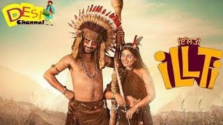 illti | jagjeet  sandhu |Tania | New punjabi movie |latest punjabi film 2025| full movie 2025|