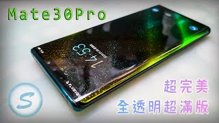 HUAWEI Mate30Pro 瀑布屏 滿版玻璃貼 超滿版 最完美 最包覆  保護貼 手工全膠 UV膠 全透明滿版  終身保固 VIVO NEX3