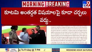 జనసేన నాయకులకు పవన్ కళ్యాణ్ బహిరంగ లేఖ | Pawan Kalyan's Open Letter To Janasena Leaders - TV9