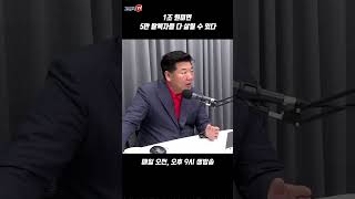 1조 원이면 5만 탈북자들 다 살릴 수 있다 #탈북자 #1조 #5만명