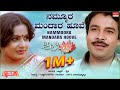 Nammoora Mandara Hoove - Lyrical | Aalemane | Suresh Heblikar, Roopa | Kannada Old Hit Song