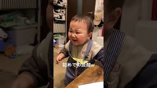 【激カワ】初めて炭酸を飲んだ子の反応が可愛すぎるw #Shorts  #TikTok #TikTokJapan #Baby #Children