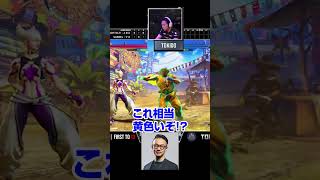 Tokido Ken chooses yellow judo costume?#shorts