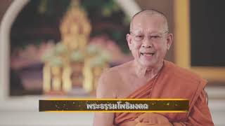 สมเด็จพระพุทธชินวงศ์