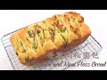 No-Knead Scallion and Meat Floss Bread Recipe