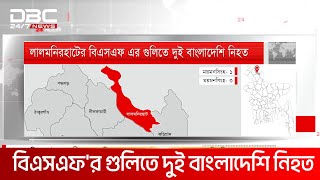 আবারও দুই বাংলাদেশিকে গুলি করল বিএসএফ