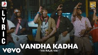 Vai Raja Vai - Vandha Kadha Lyric | Gautham Karthik, Priya Anand