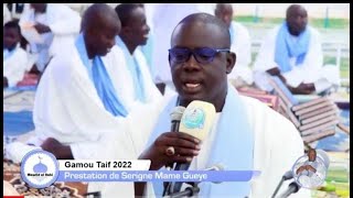 Gamou Taif 2022   Prestation Khassaides   Rajass de Serigne Mame Mbaye Gueye