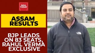 Assam Assembly Election Results 2021: BJP Leading On 83 Seats | Rahul Verma Exclusive