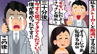 定年退職した父に仕送りする娘に「毎月300円仕送りありがとう」→「毎月15万送金してるよ？」父の銀行口座を止めると【2ch修羅場スレ・ゆっくり解説】