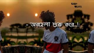 নারী যখন ভালোবাসা প্রকাশ করে। 😪||NEW SAD LINE XML FILE||NEW TIK TOK  TENDING VIRAL XML FILE||