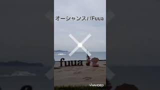 熱海弾丸日帰り美肌旅