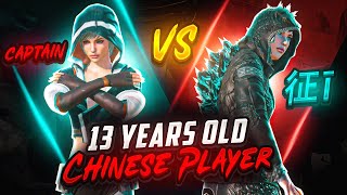 لاعب صيني بعمر ال١٣ سنة صدمني في تحدي مستودع 😰 | A 13 Years Old Chinese Player Shocked Me In TDM 🤯