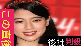 今度は肩タトゥーか 三吉彩花、“タトゥーだらけ”極薄トップス姿に続き肌見せショット連発