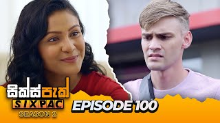 SIXPAC (සික්ස්පැක්) Season 2 Episode 100 | 10th June 2024 #SIXPAC #SIXPACSeason2 #SGMLive #Teledrama