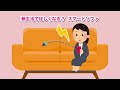 やる気を育てるペン！？　新生活を彩るユニークな文具【くらしのアイデアパーク】