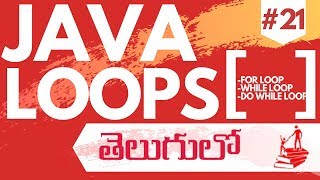 Java In Telugu | Loops in Java