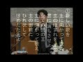 万代栄嗣　「福音を語る」　2024年10月17日 木 午後7 30~