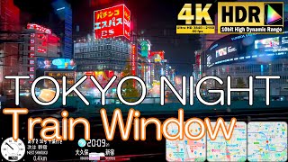 【4K HDR】特急あずさ 車窓 東京の夜景  TOKYO NIGHT - Train Window Night View  【八王子－船橋】