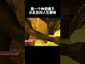 有这神器，岂不是要走向人生巅峰 movie 聚宝盆