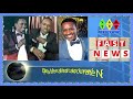 ethiopia እስራኤል ዳንሳ የተማፅኖ ጥሪ አቀረበ israel dansa alfa tube