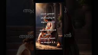 ആമേൻ | Christian Devotional Songs | Malayalam Christian Songs |