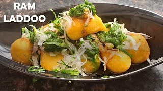 Ram Laddoo Recipe | दिल्ली के मशहूर स्पंजी राम लड्डू और स्पेशल चटनी | Street Style Moong Dal Pakodi